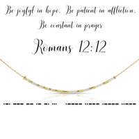 Romans 12:12